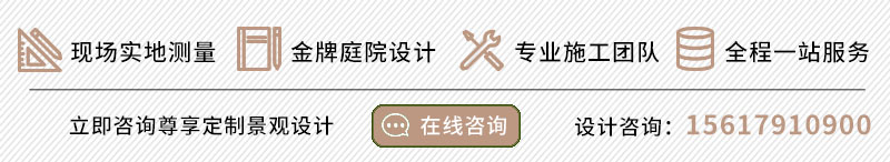 鄭州庭院設(shè)計(ji)公(gōng)司